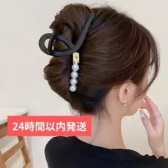 パール付き ヘアクリップ ブラック×ゴールド×ホワイト 上品 新品