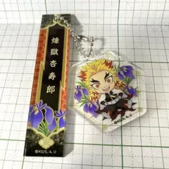 鬼滅の刃　煉獄杏寿郎　アクリルキーホルダー　D