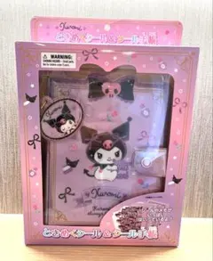 Item thumbnail for item 58bce44c-adb5-404c-b13b-74b70bcc916c