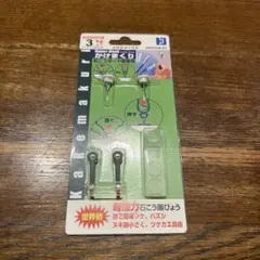 Item thumbnail for item fc3c94ab-7561-4347-a87d-50afe5ba986d