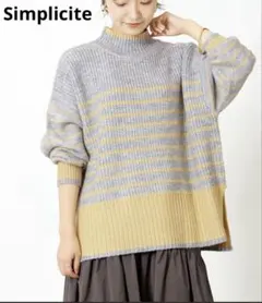 B.C STOCK Simplicite グレー ストライプ ニットセーター