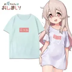 ニートデザインTシャツ 水色