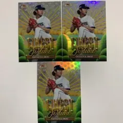 topps 今井達也　3枚