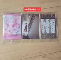 NANA 矢沢あい 小松奈奈 イラストカード 3枚セット