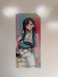 プロセカ5th記念　白石杏　クリアしおり