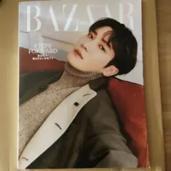 Harper`s BAZAAR　11月号　渡辺翔太