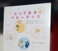 2026年最新】戸崎尚美の人気アイテム - メルカリ