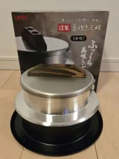 2025年最新】釜炊き三昧の人気アイテム - メルカリ