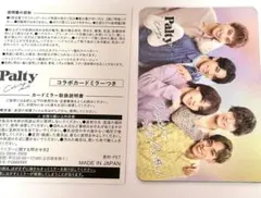 Item thumbnail for item f15d288e-0be2-47ab-9f72-f7434a296d1d