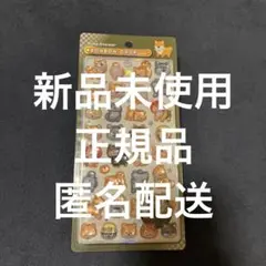 【正規品】ボンボンドロップシール　和柄　和犬