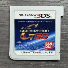 【動作確認済】3DS SDガンダム ジージェネレーション3D カセット ソフトのサムネイル
