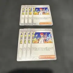 アカマツ　8枚セット①
