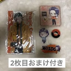 ヒプマイ 白膠木簓 躑躅森盧笙 まとめ売り
