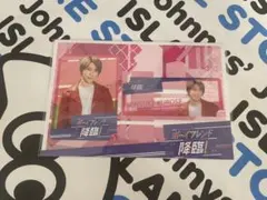 末澤誠也　コレクションカード