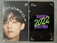 V テヒョン　テテ　BTS　シーグリ　2022  トレカ　カード　防弾少年団