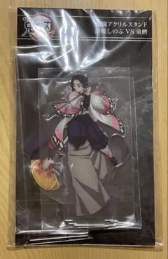 鬼滅の刃 無限城編 激闘アクリルチャーム