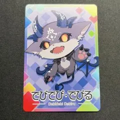 Item thumbnail for item 572c14dc-800b-422f-a9bf-08963668da05