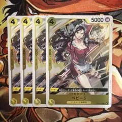 ワンピースカード　ベビー5 OP12-112 R 4枚