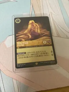 2026年最新】ラプンツェル ロルカナ いやしの賜物の人気アイテム