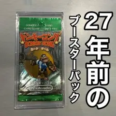 2026年最新】ドンキーコング カードゲームの人気アイテム - メルカリ