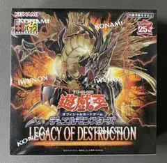 2025年最新】レガシーオブデストラクション boxの人気アイテム