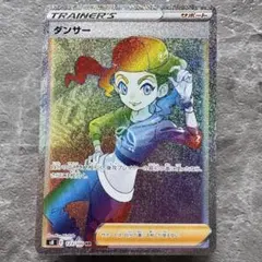 2026年最新】フュージョンアーツ boxの人気アイテム - メルカリ