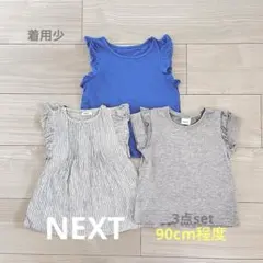 NEXT ネクスト Tシャツ トップス おまとめ セット 90 ボーダーのサムネイル
