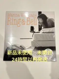 渡辺満里奈　 Ring-a-Bell 30周年デラックス版 レコード入手困難 渡辺満里奈 Ring-a-Bell 30周年デラックス版 レコード入手困難 - メルカリ