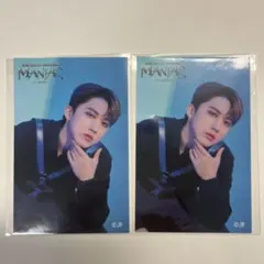 Straykids   チャンビン　スキズ　MANIAC  トレカ