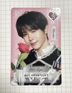 NCT WISH リョウ 2周年 MD ペンミ ラントレ スペシャル トレカ - メルカリ