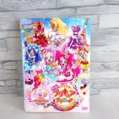 映画 キラキラプリキュアアラモード　パリッと！思い出のミルフィーユ！　DVD