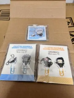 呪術廻戦　サンリオ