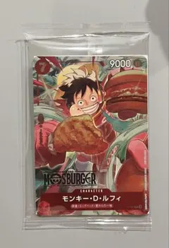 PSA10 モンキー・D・ルフィ 【P】【プロモ】【モスバーガー