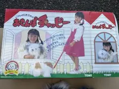 500 ペコちゃんひな人形セット - メルカリ