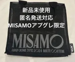 MISAMO JAPAN DOME TOUR 2024 アプグレ バッグ
