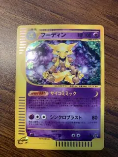 まとめ買い歓迎@ぷっちょ様 リクエスト 4点 まとめ商品