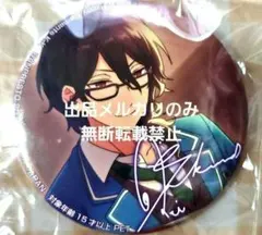 あんスタ プライズ バラエティ 缶バッジ OFF 朔間零 零