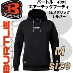 ᴱ♡様 リクエスト 2点 まとめ商品