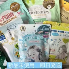 シートマスク　まとめ売り　7枚入　30枚入