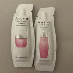 Aujua クエンチ シャンプー トリートメント セット 試供品