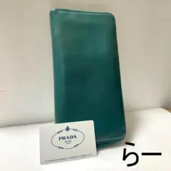 PRADA プラダ サフィアーノ レザー ラウンドファスナー長財布 グリーンのサムネイル