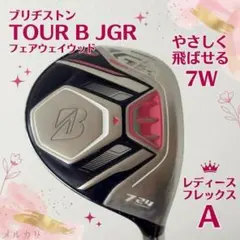 【レディース A】ブリヂストン TOUR B JGR(2019)(ピンク) 7Wのサムネイル