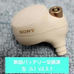 ·SONY WF-1000XM4 シルバー(白) 右(R)の本体のみ、片耳