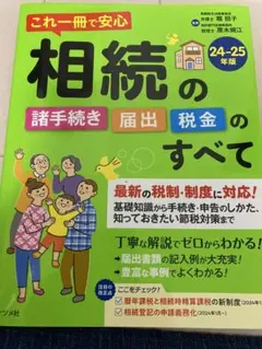 Item thumbnail for item e70d2a9f-3ba3-4610-bb87-20b9498c56f1