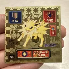 ポケモン カードダス サンダース FILE No.135 - メルカリ