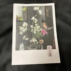 Item thumbnail for item 7ccdb17b-ccbd-4461-aed3-e71352137e16