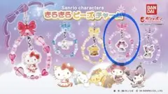 サンリオキャラクターズ　 きらきらビーズチャーム（マイメロディ）