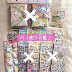 正規品 KAMIO 完売品 シール ハッピーマーチ フワフワらびちゃん