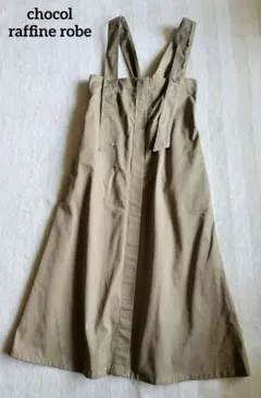 chocol raffine robe ベージュ ロングワンピース FREE