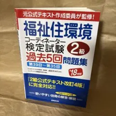 Item thumbnail for item 426cfc92-52cc-425a-adfd-bed640672500